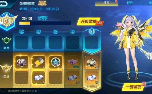 qq飞车手游最新爆料勋章车,速度与激情的极致碰撞  第2张