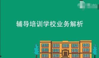 最新高校爆料视频下载大全  第1张