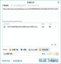 网盘在线观看,网盘在线观看，随时随地畅享影视盛宴