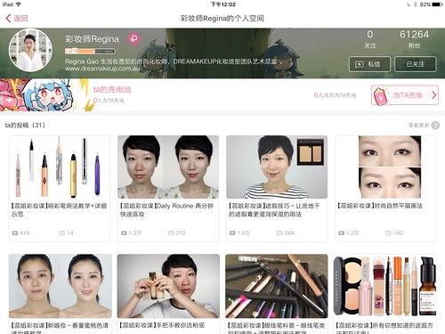 良心博主爆料视频大全,视频大全背后的真实故事 第1张 良心博主爆料视频大全,视频大全背后的真实故事 第1张