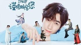 朱一龙生日会爆料视频,揭秘偶像背后的故事与感动瞬间 第1张 朱一龙生日会爆料视频,揭秘偶像背后的故事与感动瞬间 第1张