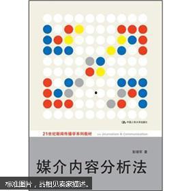 最新教材爆料新闻内容,最新爆料新闻内容深度解读  第2张
