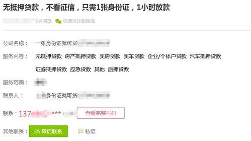 宁强微信爆料最新消息,最新消息速览,揭秘事件背后真相!” 第2张 宁强微信爆料最新消息,最新消息速览,揭秘事件背后真相!” 第2张
