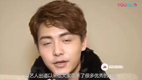 古天乐爆料杨紫了吗视频,视频内容引发网友热议 第3张 古天乐爆料杨紫了吗视频,视频内容引发网友热议 第3张