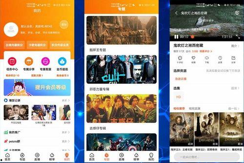 宁海热点爆料事件视频播放,视频揭露惊人事件，网友热议不断  第3张
