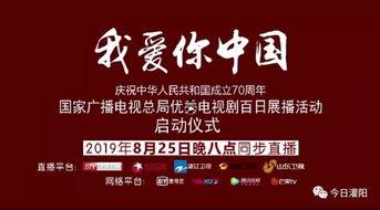 江西卫视热点爆料新闻视频,热点新闻背后的惊人真相  第2张