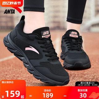 安踏新款鞋爆料视频大全,爆款视频盘点 第1张 安踏新款鞋爆料视频大全,爆款视频盘点 第1张